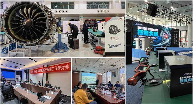 韋林工業(yè)內(nèi)窺鏡為東航、南航、CFM航空發(fā)動(dòng)機(jī)培訓(xùn)中心提供技術(shù)支持和設(shè)備保障服務(wù)